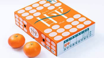 愛媛限定の希少品種「甘平」西宇和みかんオンラインストアで販売開始　ＪＡにしうわ