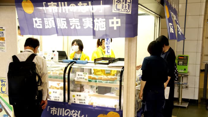 「総合力で地域貢献」ＪＡいちかわ・今野博之理事長に聞く（２）【築こう人に優しい協同社会】