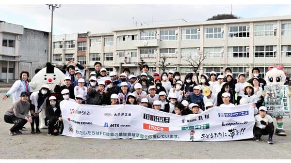 ＦＣ岐阜との協業でぎふの米の食育授業とサッカー教室　ぎふの米ブランド委員会