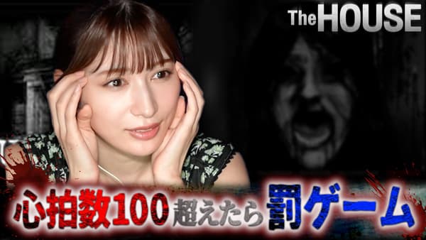 雪平莉左の「ゆるふわたいむ」ホラーゲームを実況してみたら...　ＪＡタウン