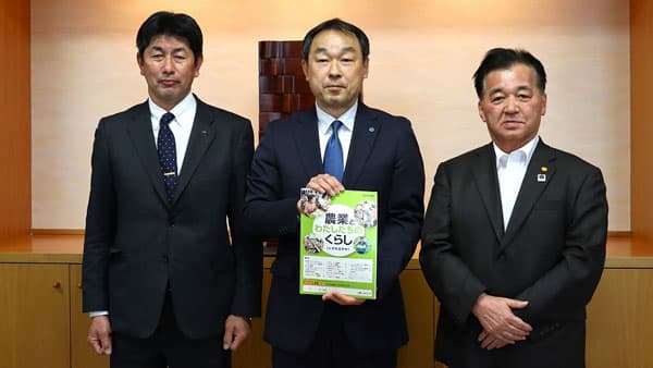 食農教育補助教材を市内小学校へ贈呈　ＪＡ鶴岡