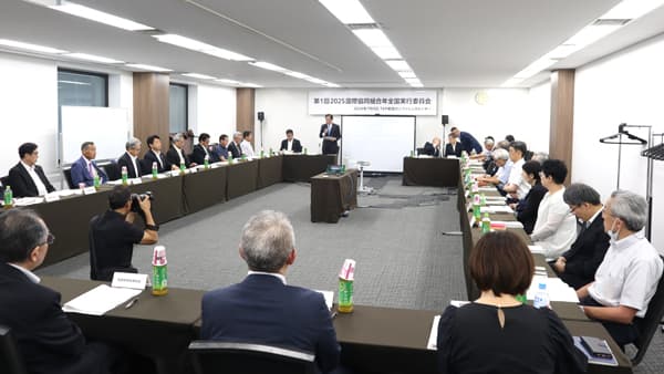 2025国際協同組合年　全国実行委員会　立ち上げ