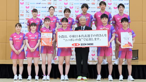 世界卓球選手権　カタールで開幕　日本代表選手を「ニッポンの食」で応援　ＪＡ全農