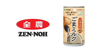 ＪＡ全農と伊藤園が共同開発「ニッポンエール沖縄黒糖ごまミルク」発売