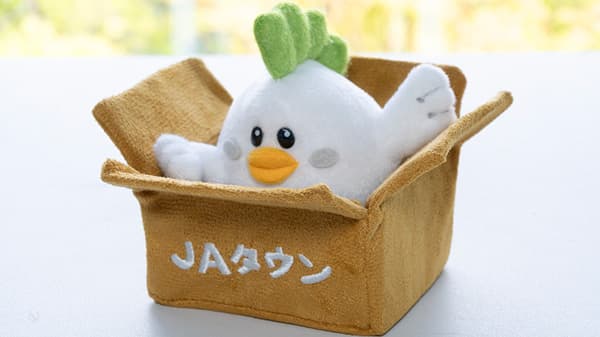 ＪＡタウンのイメージキャラクター「じぇー太ぬいぐるみ」新発売