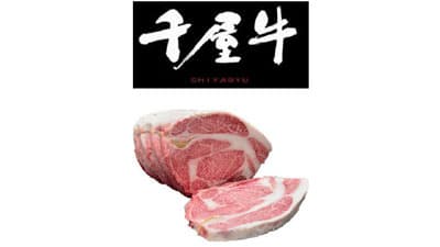 岡山県産ブランド和牛「千屋牛」など特別メニュー提供　みのるダイニングさんすて岡山店