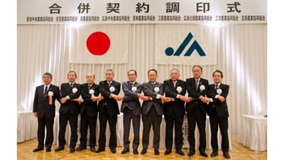 9ＪＡの合併で「ＪＡひろしま」発足へ　組合員数約8万人の全国有数規模に