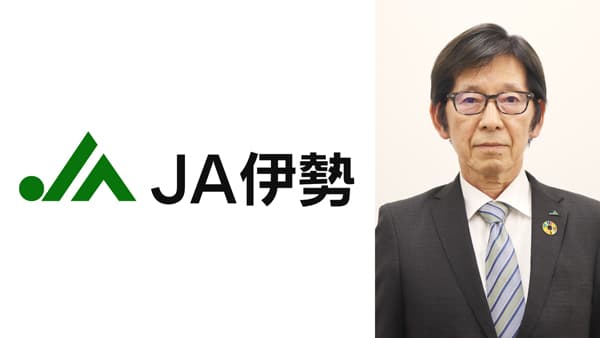【'25新組合長に聞く】ＪＡ伊勢（三重）　酒徳雅明氏（6/25就任）　伊勢ブランド・観光資源を農業振興に生かす