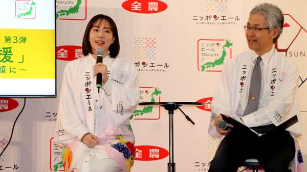 石川佳純が東北の産地を応援「ニッポンエールプロジェクト」トークショー開催　ＪＡ全農