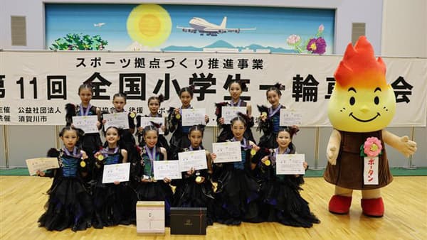 「第11回全国小学生一輪車大会」に協賛「ニッポンの食」で応援　ＪＡ全農