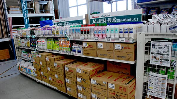 コメリ、ＪＡ山梨みらいと協業にむけ協議開始　５ＪＡではコメリ店舗でＪＡ商品販売　営農経済事業の収支改善も