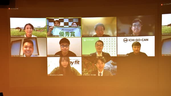 ＪＡアクセラレーター　第4期採択企業9社を決定　AgVenture Lab