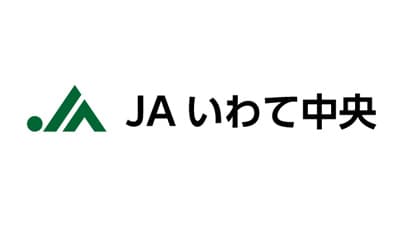 【移転】岩手中央農業協同組合