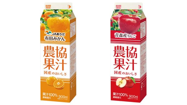 100％果汁飲料「農協果汁」有田みかん＆青森産りんご限定発売　ＪＡ全農