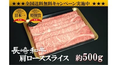 「長崎和牛」、小玉すいか「うり坊」など20％OFF「もぐもぐながさき」年度末大決算セール開催中　ＪＡタウン