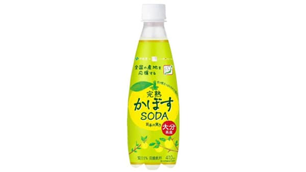 伊藤園と共同開発「ニッポンエール大分県産完熟かぼすSODA」リニューアル発売　ＪＡ全農
