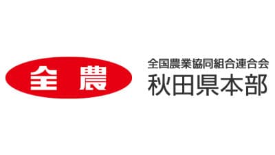 「あきたフレッシュ大使」募集中！　あきた園芸戦略対策協議会