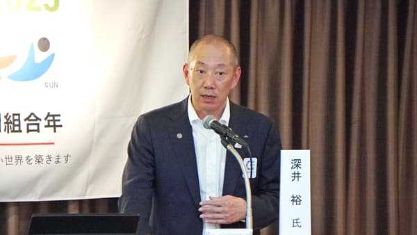 【2025国際協同組合年】ＪＡ共済における大規模自然災害への対応　ＪＡ共済連の深井常務が事例報告　連続シンポ第5回