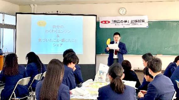 全農学生「酪農の夢」コンクール受賞校で「酪農の夢 出張授業」開催