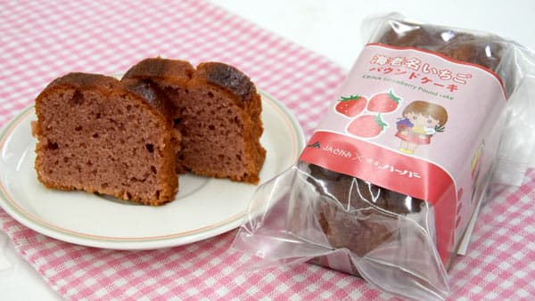 昨年好評だった「海老名いちごのパウンドケーキ」再販決定　ＪＡさがみ