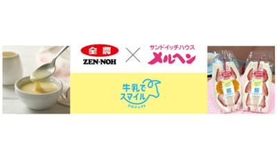 国産「練乳」の需要創造「メルヘン」とコラボでサンドイッチ販売　ＪＡ全農
