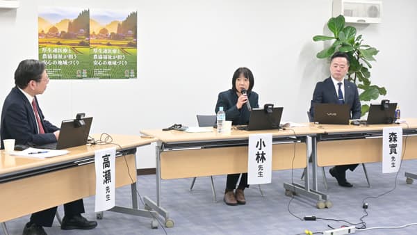 病院経営の改善に求められる課題は？　「医療の質と生産性向上」セミナー　日本文化厚生連