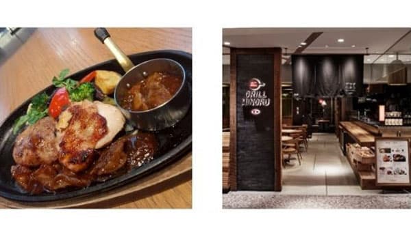 「グリルみのる・みのりカフェエスパル仙台店」開業10周年記念　特別メニュー提供　ＪＡ全農