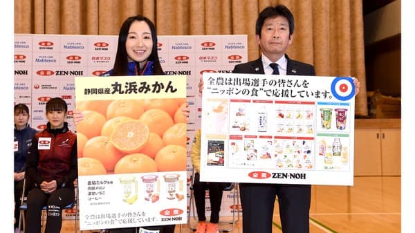 「第40回全農日本カーリング選手権大会」を『ニッポンの食』で応援　ＪＡ全農