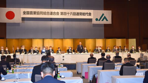 農業の危機　農家支援に全力　ＪＡ全農菅野会長が総代会で