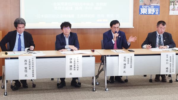 人づくりはトップ先頭に　第5次全国運動がキックオフ　150ＪＡから500人参加【全中・ＪＡ人づくりトップセミナー】（1）