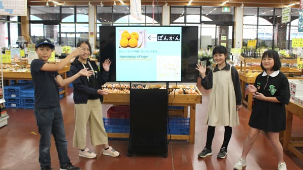 児童が動画で特産PR　ＪＡ紀南【ほっとピックアップ・ＪＡの広報誌から】