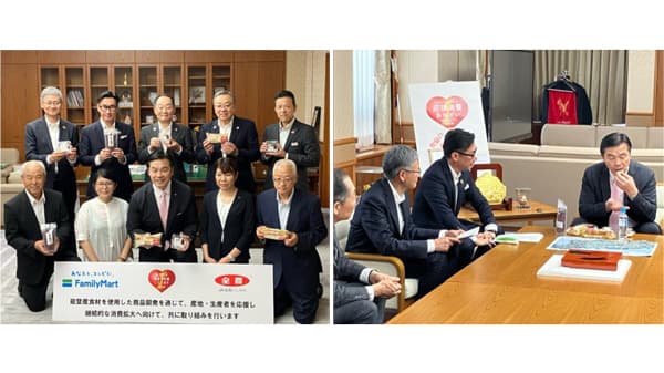 石川県産能登大納言小豆使用スイーツ　ＪＡ全農いしかわ×ファミマ共同開発商品　馳知事に紹介