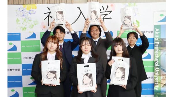 県内国公立大学の新入学生を秋田県産米「サキホコレ」で応援　ＪＡ全農あきた