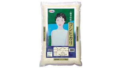 「福井の新米グレードアップキャンペーン」31日まで実施中