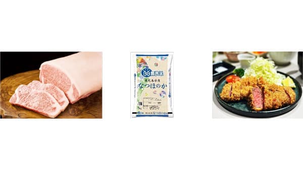 「鹿児島県産 和牛とお米のフェア」東京・大阪の飲食店舗で開催　ＪＡ全農
