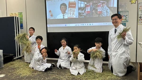 ＪＡ全農×協同乳業　酪農の輪プロジェクト「オンライン牧場体験」開催