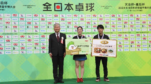 全日本卓球選手権　男女ダブルス・混合ダブルス優勝選手に「ニッポンの食」贈呈　ＪＡ全農