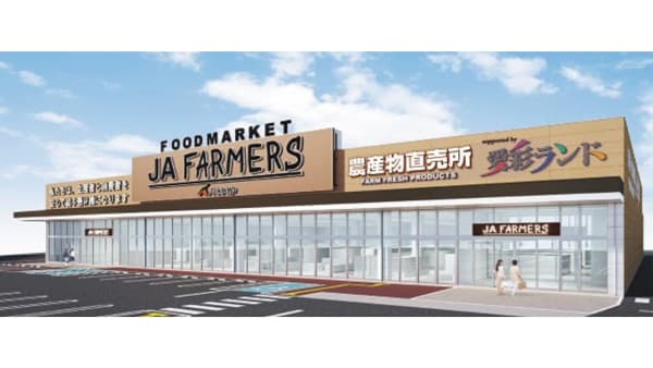 大阪府泉北郡に「ＪＡファーマーズ忠岡」新規開店　ＪＡ全農