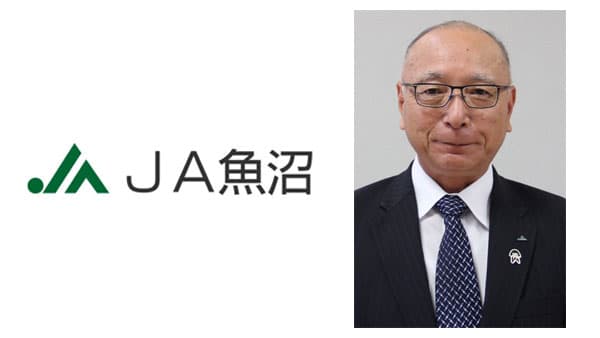 ＪＡ魚沼　２月１日始動　４ＪＡが合併