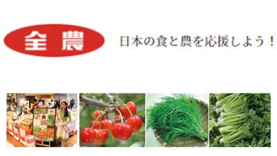 サクランボなど旬の味覚「山形の実り」銀座三越みのりみのるマルシェで開催　ＪＡ全農