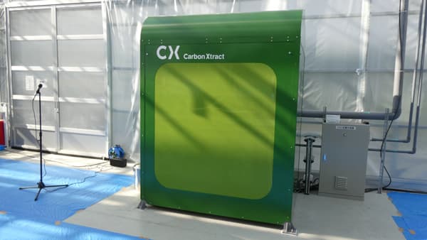 大気から直接回収した二酸化炭素を農業に活用　ＪＡ全農などが実証実験開始①