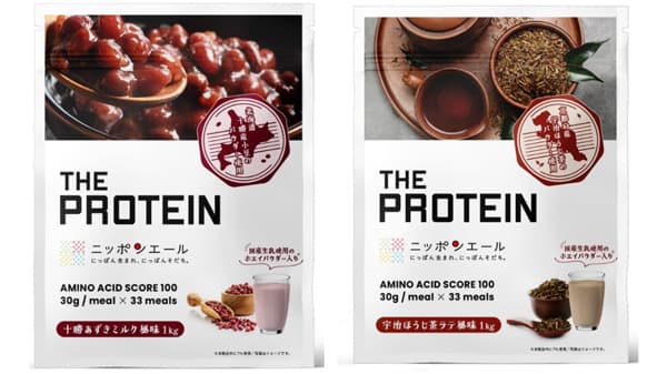 ザプロに新フレーバー　国産原料使用「あずきミルク風味」「ほうじ茶ラテ風味」発売　ＪＡ全農