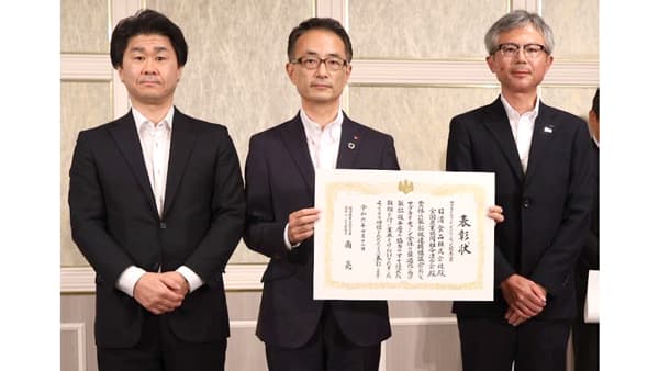 日清食品とＪＡ全農「サプライチェーンイノベーション大賞」で優秀賞