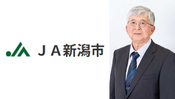 【'25新組合長に聞く】ＪＡ新潟市（新潟）　長谷川富明氏（4/19就任）　生産者も消費者も納得できる米価に