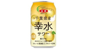 「千葉県産幸水サワー」千葉県内のセブンイレブンで新発売　ＪＡ全農