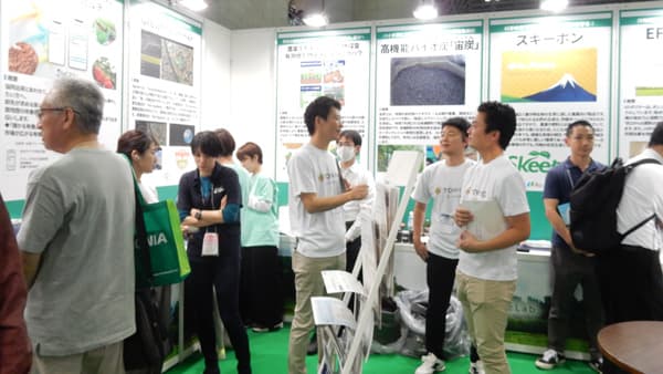 21社が共同展示　あぐラボブース終日賑わう　「第13回農業WEEK」出展　AgVenture Lab