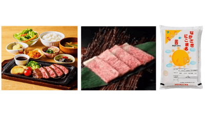 東京・大阪の飲食店舗で「長崎県産 和牛とお米のフェア」開催　ＪＡ全農