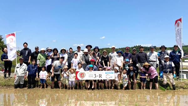 「3－Ｒ体験会」第2弾の「田植え」　5月10日に広島県内の親子15組53人招き開催　ＪＡ全農ひろしま