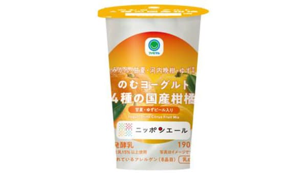 「のむヨーグルト4種の国産柑橘」ファミリーマートで発売　ＪＡ全農