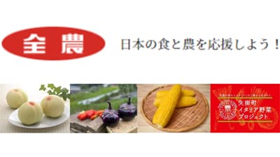 JR大阪駅で「みのりみのるマルシェ　岡山の実り」27日に開催　ＪＡ全農